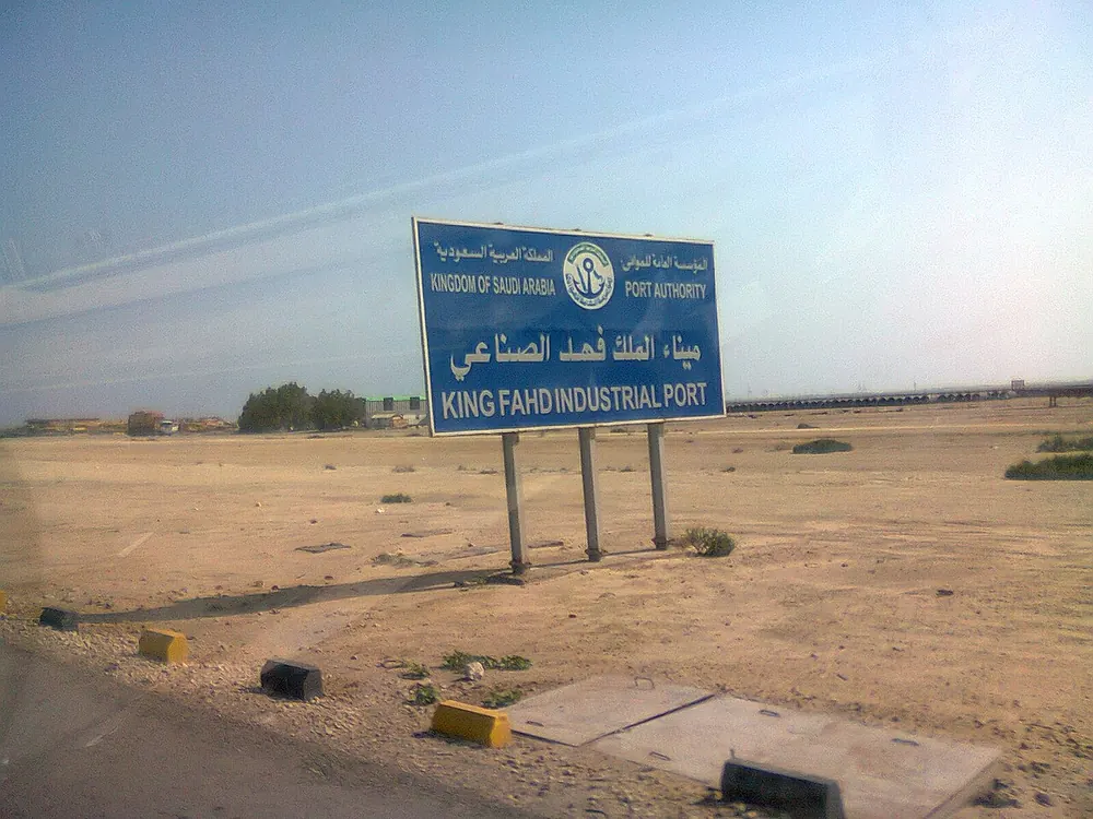 SA JUB — Jubail (King Fahd Industrial Port) Seaport reference photo
